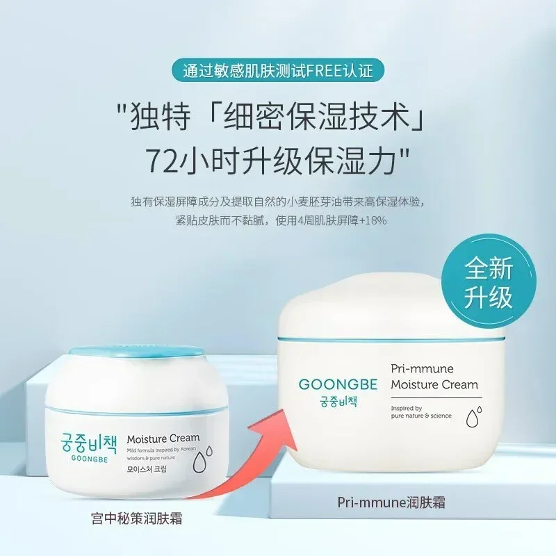 Echte Originele Goongbe Koreaa - Baby Products Korea recensie en prijs