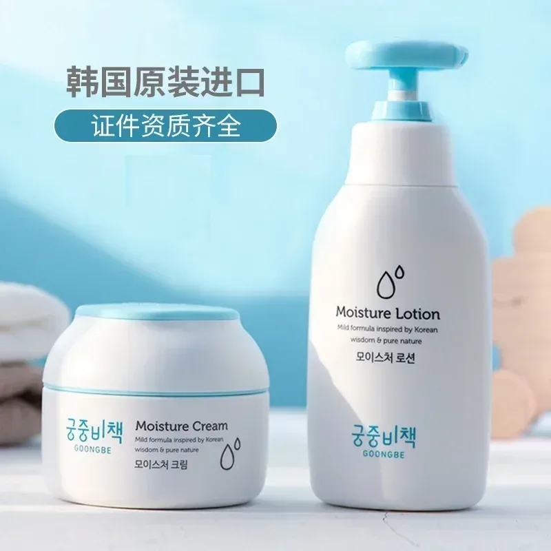 Echte Originele Goongbe Koreaa - Baby Products Korea recensie en prijs
